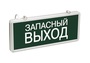 Указатель светодиодный 