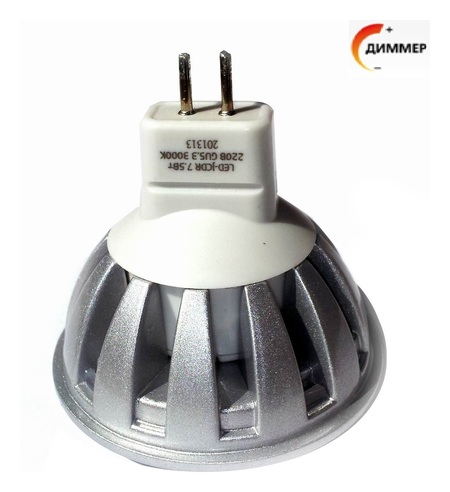 ЛАМПА СВЕТОДИОДНАЯ ДИММЕР 7 ВТ GU 5.3 220V 3000/4000K